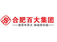合肥百大集團(tuán)